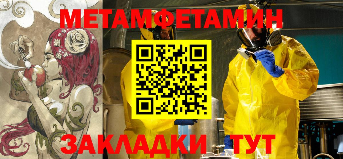 Амфетамин  АМФЕТАМИН 97%  АМФЕТАМИН  Кингисепп  Вход с VPN 