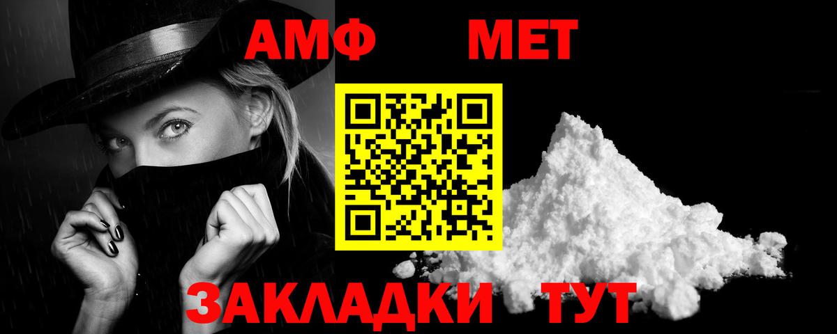 Amphetamine 98% Кингисепп