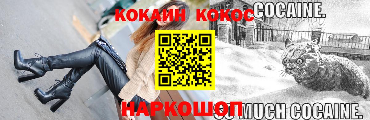 Кингисепп  Cocaine  Вход с VPN  КОКАИН 98%  КОКАИН Боливия 