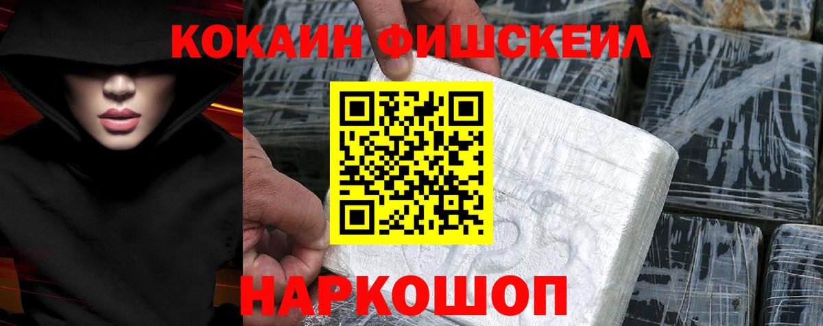 Кокаин Боливия Кингисепп