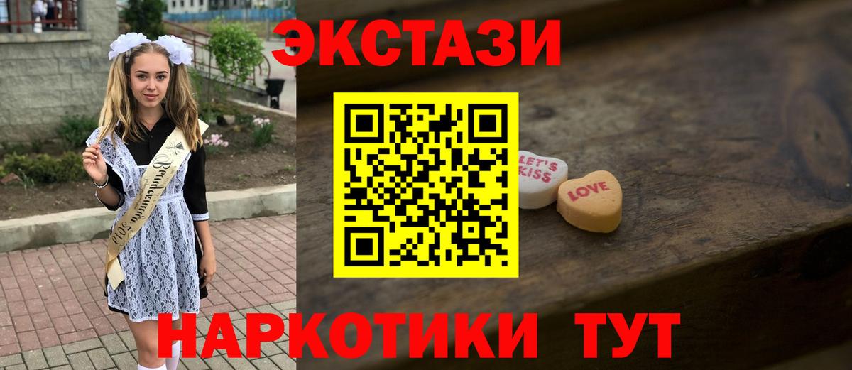 Ecstasy Дубай Кингисепп