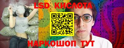 a pvp Ипатово