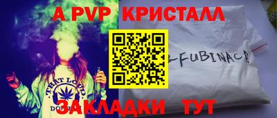 a pvp Ипатово