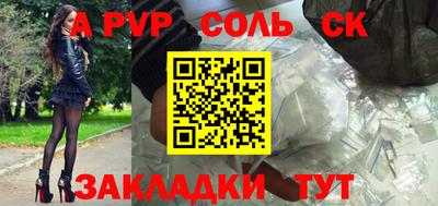 твердый Ирбит