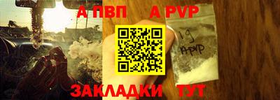 винт Изобильный