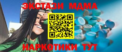 винт Изобильный