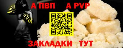 спиды Канаш