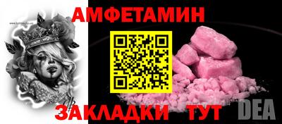 винт Изобильный