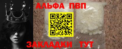 винт Изобильный