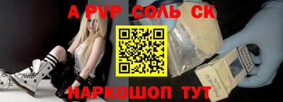 винт Изобильный