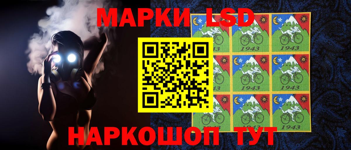 LSD-25 экстази  Лсд 25 экстази ecstasy  Вход с VPN  ЛСД экстази ecstasy  Кингисепп 
