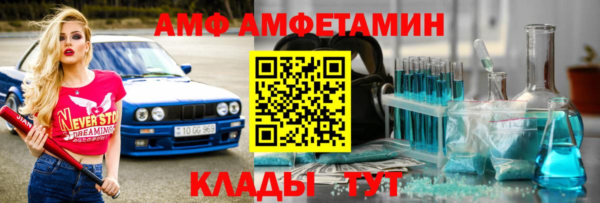 МЕТАМФЕТАМИН витя Кингисепп