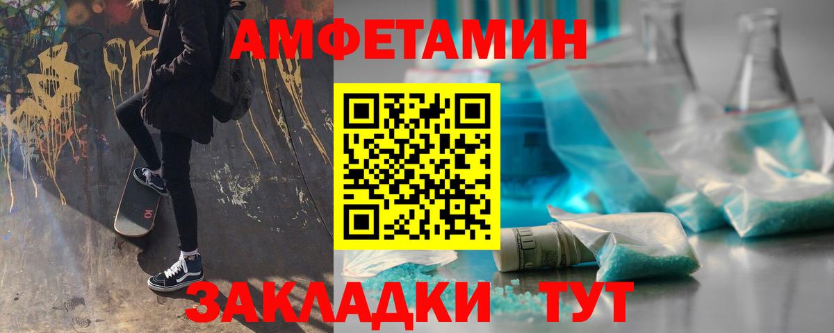 Первитин винт  Вход с VPN  Первитин винт  Кингисепп 