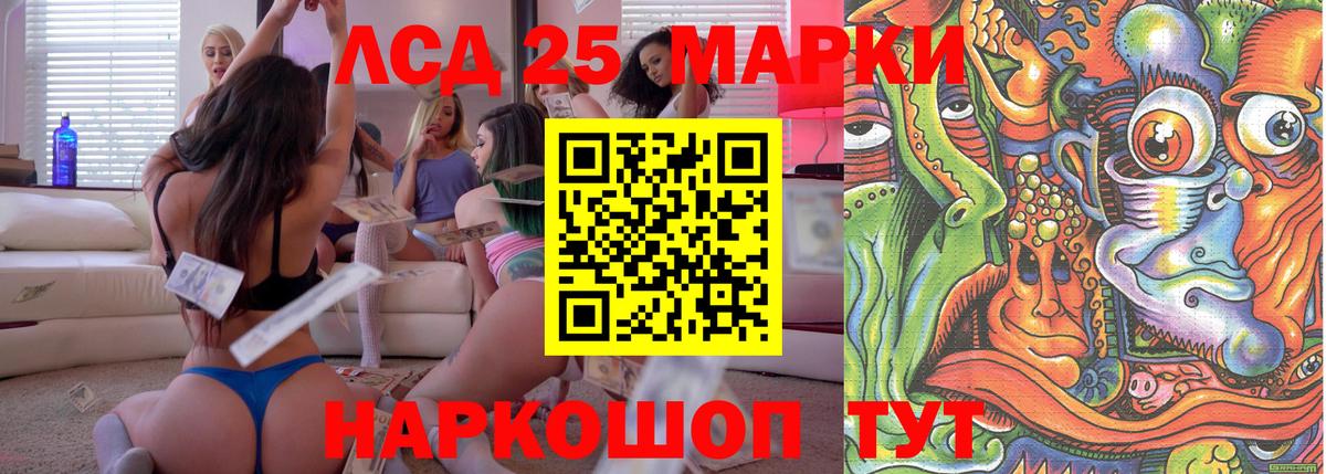 Марки N-bome 1,5мг  Вход с VPN  Кингисепп 