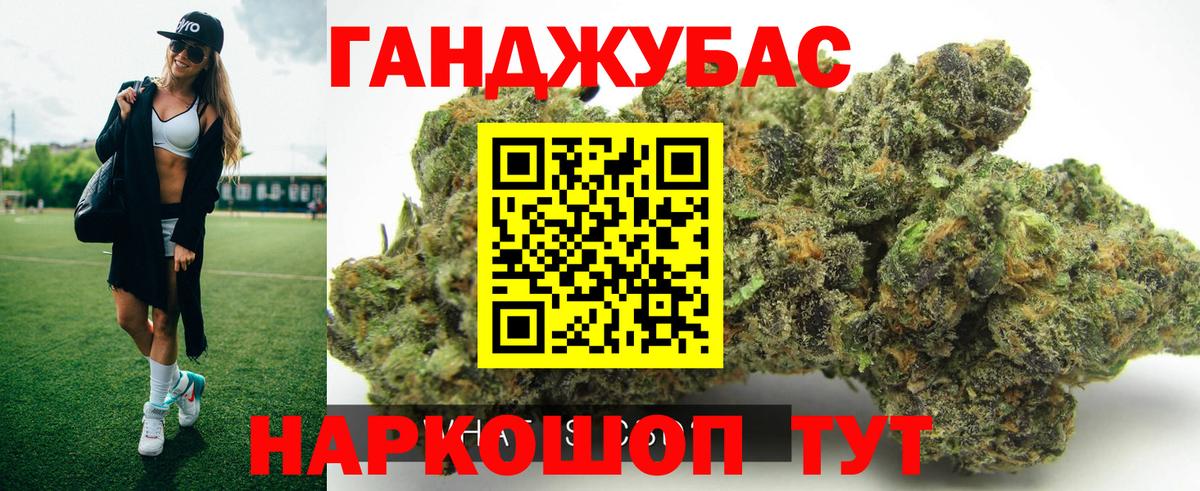 Бошки марихуана MAZAR  Канабис MAZAR  Вход с VPN  Конопля Bruce Banner  Кингисепп 